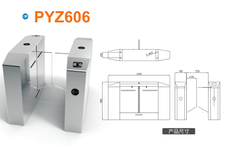 西平县平移闸PYZ606